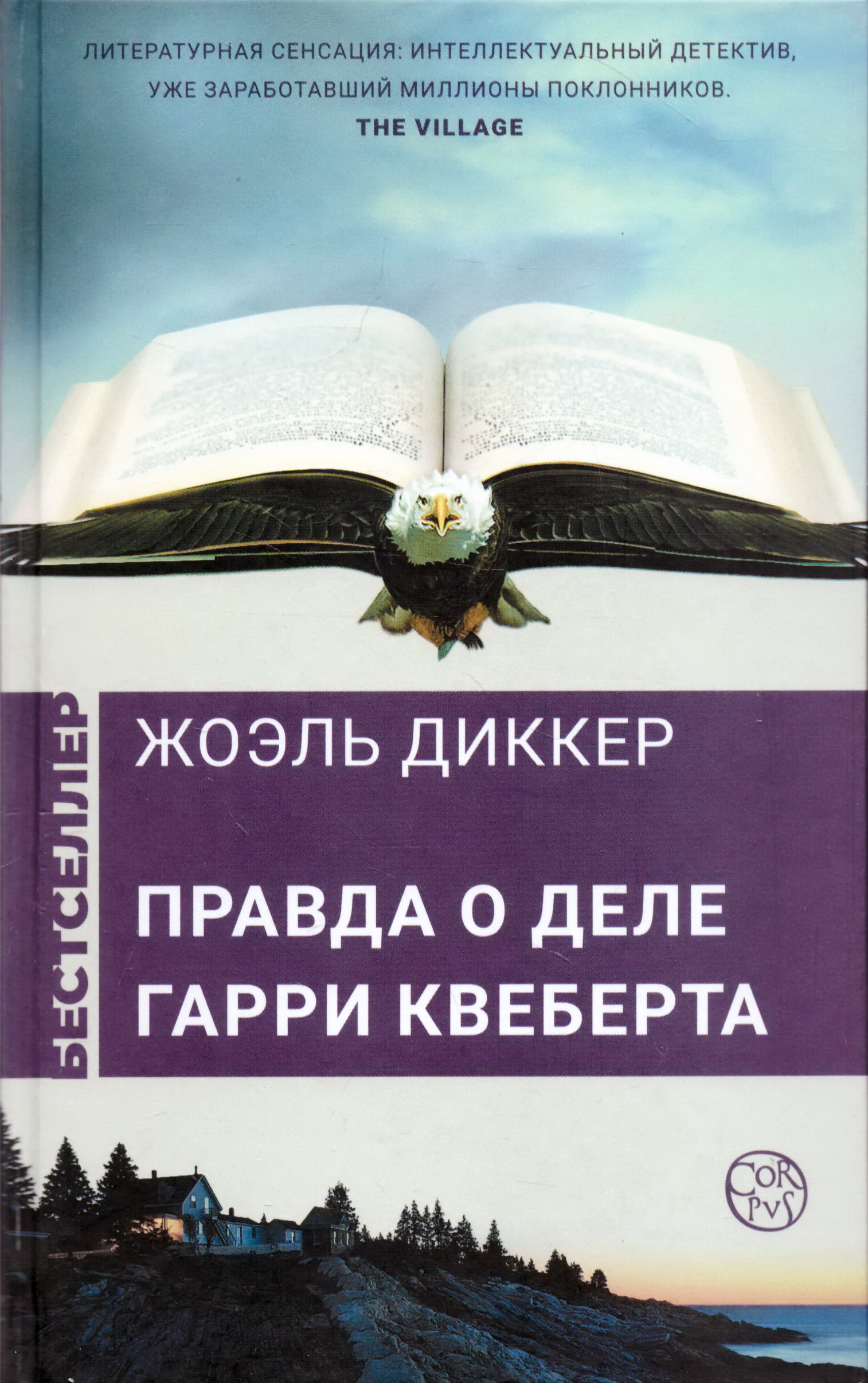 bookCover