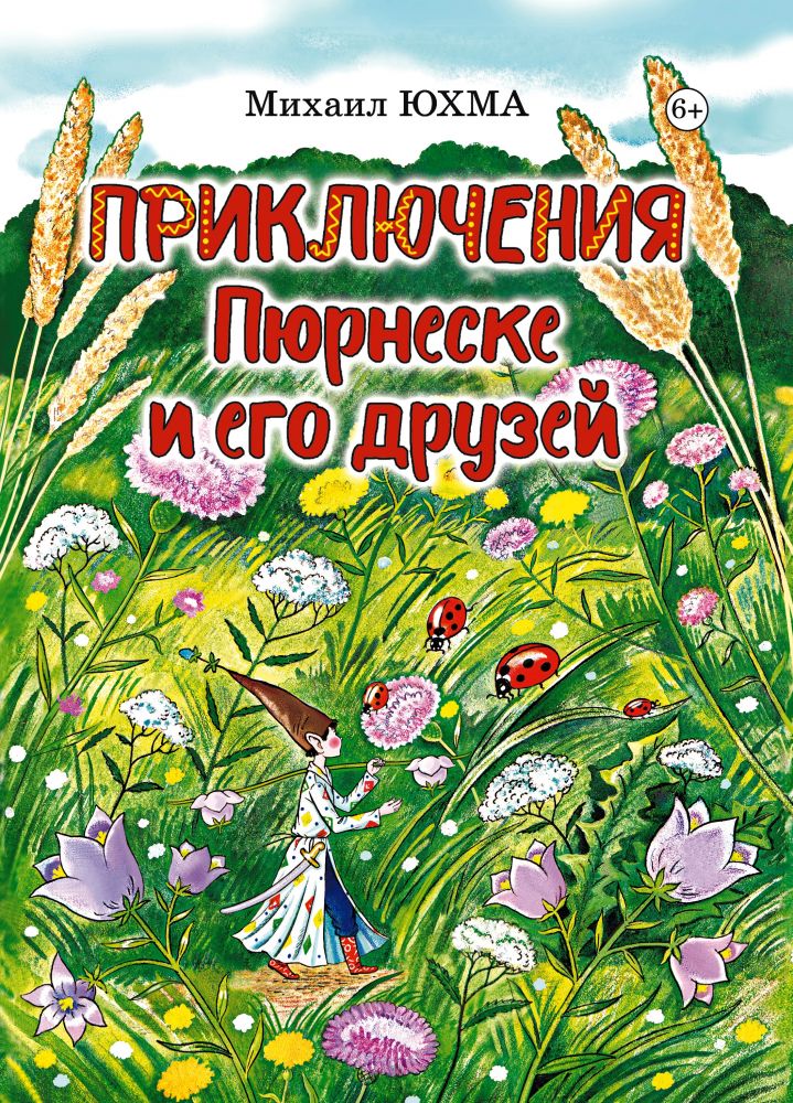 bookCover