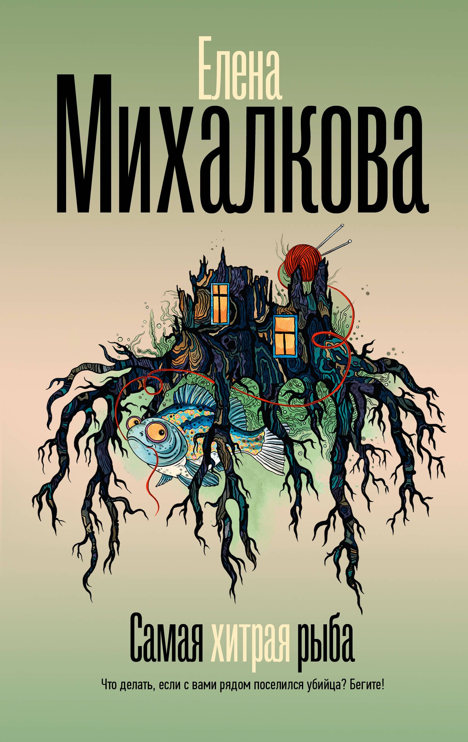 bookCover