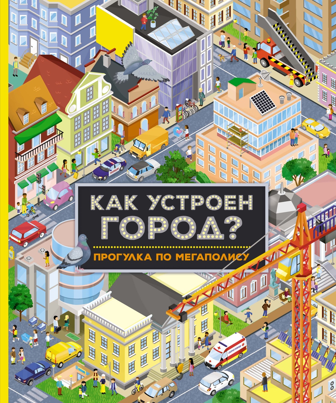 bookCover