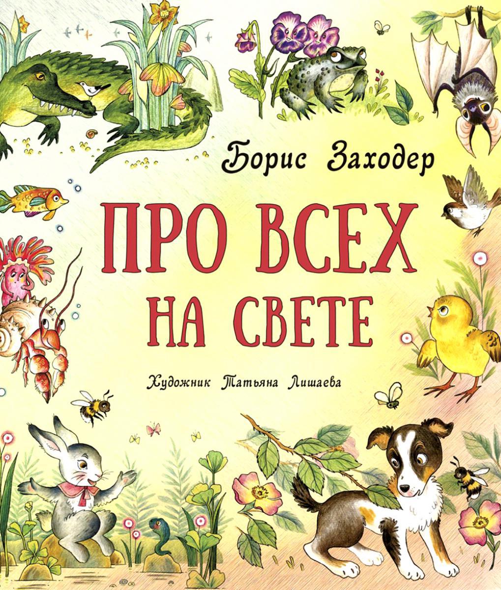 bookCover