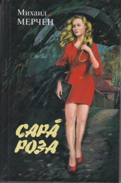 bookCover