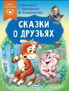 bookCover