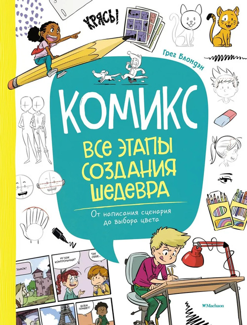 bookCover