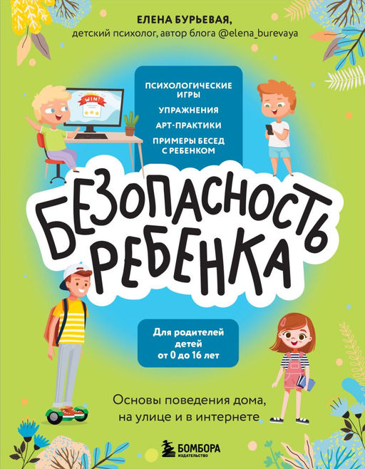 bookCover