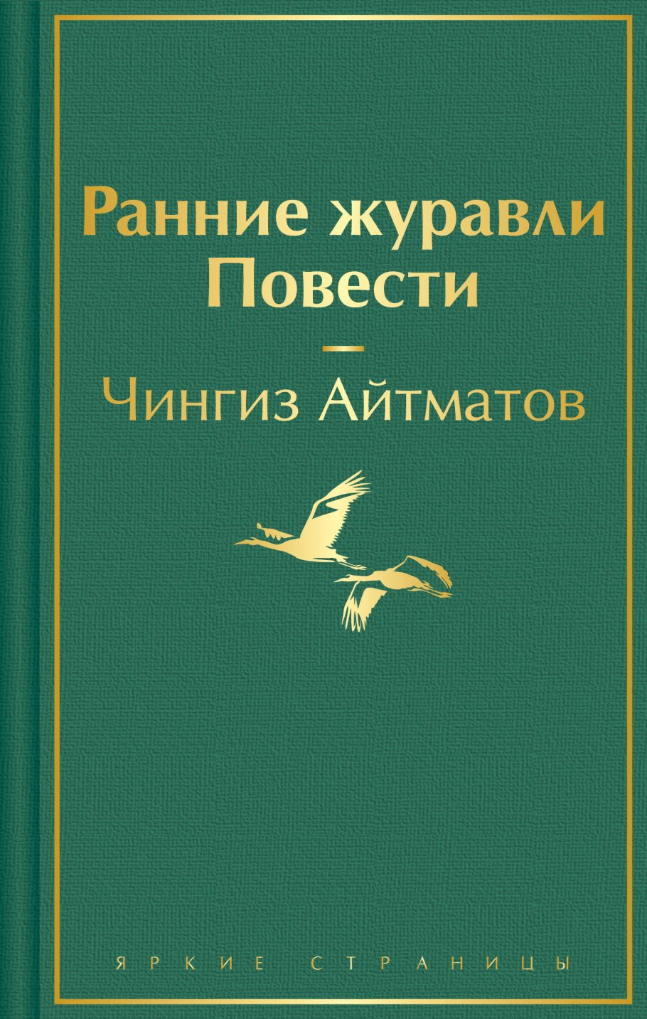 bookCover