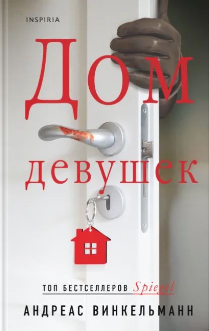 bookCover