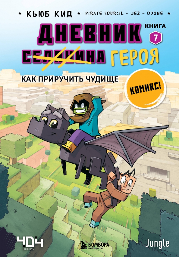 bookCover