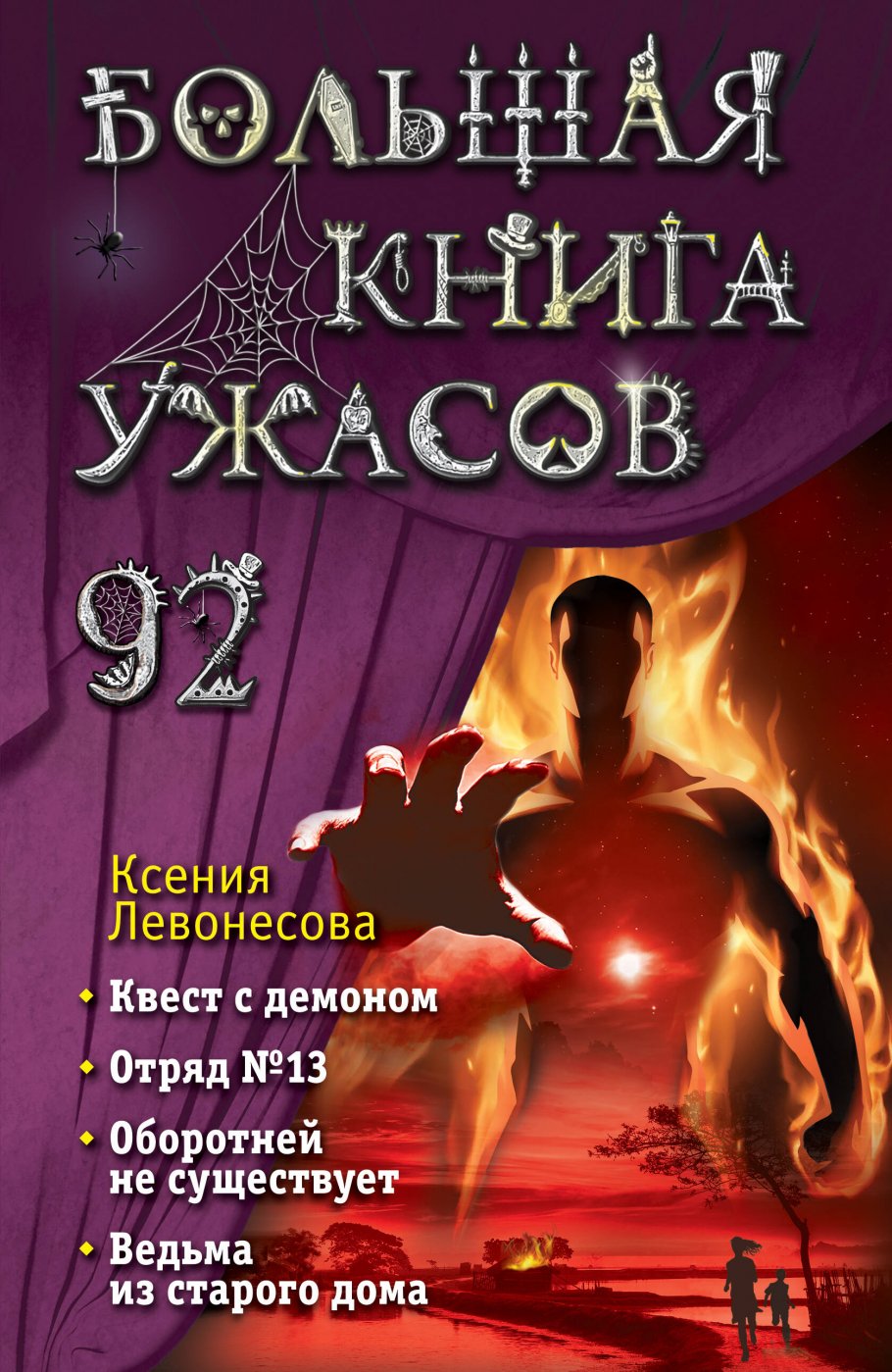bookCover