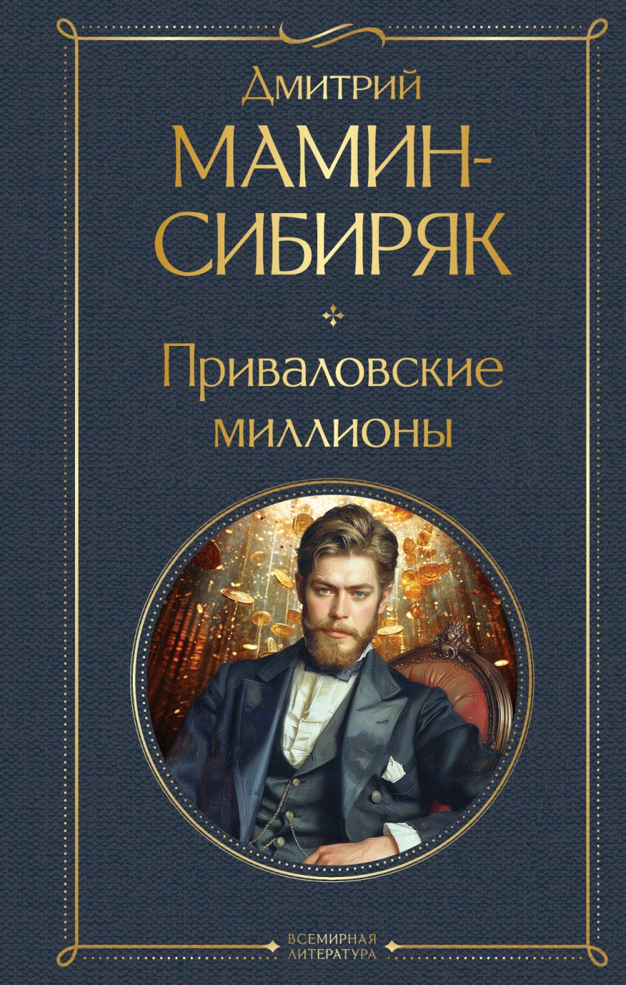 bookCover