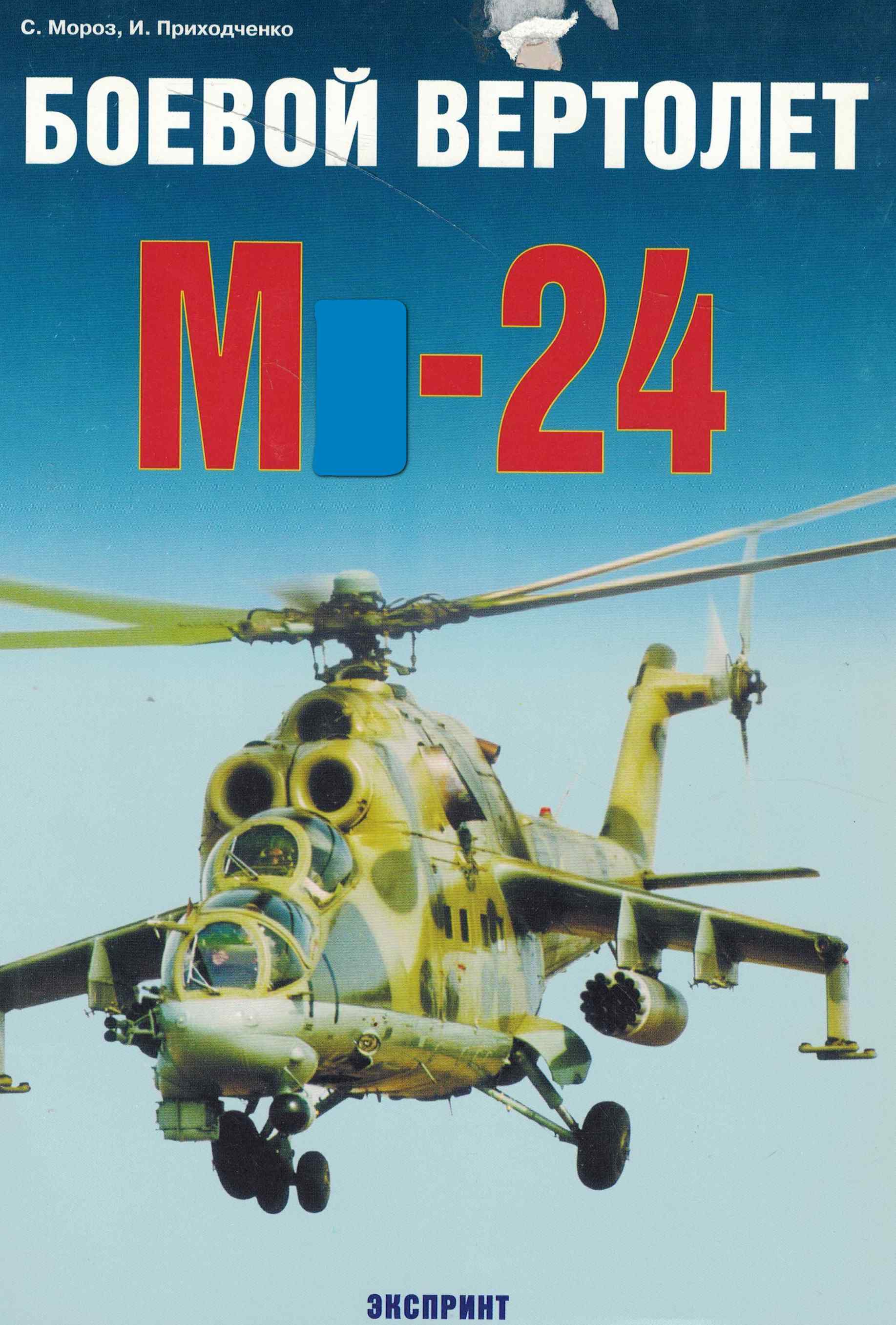 bookCover
