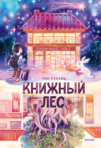 bookCover