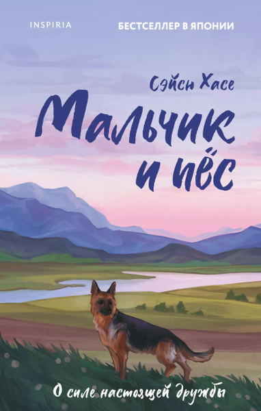 bookCover