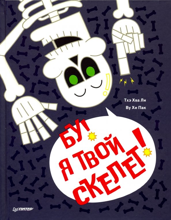 bookCover
