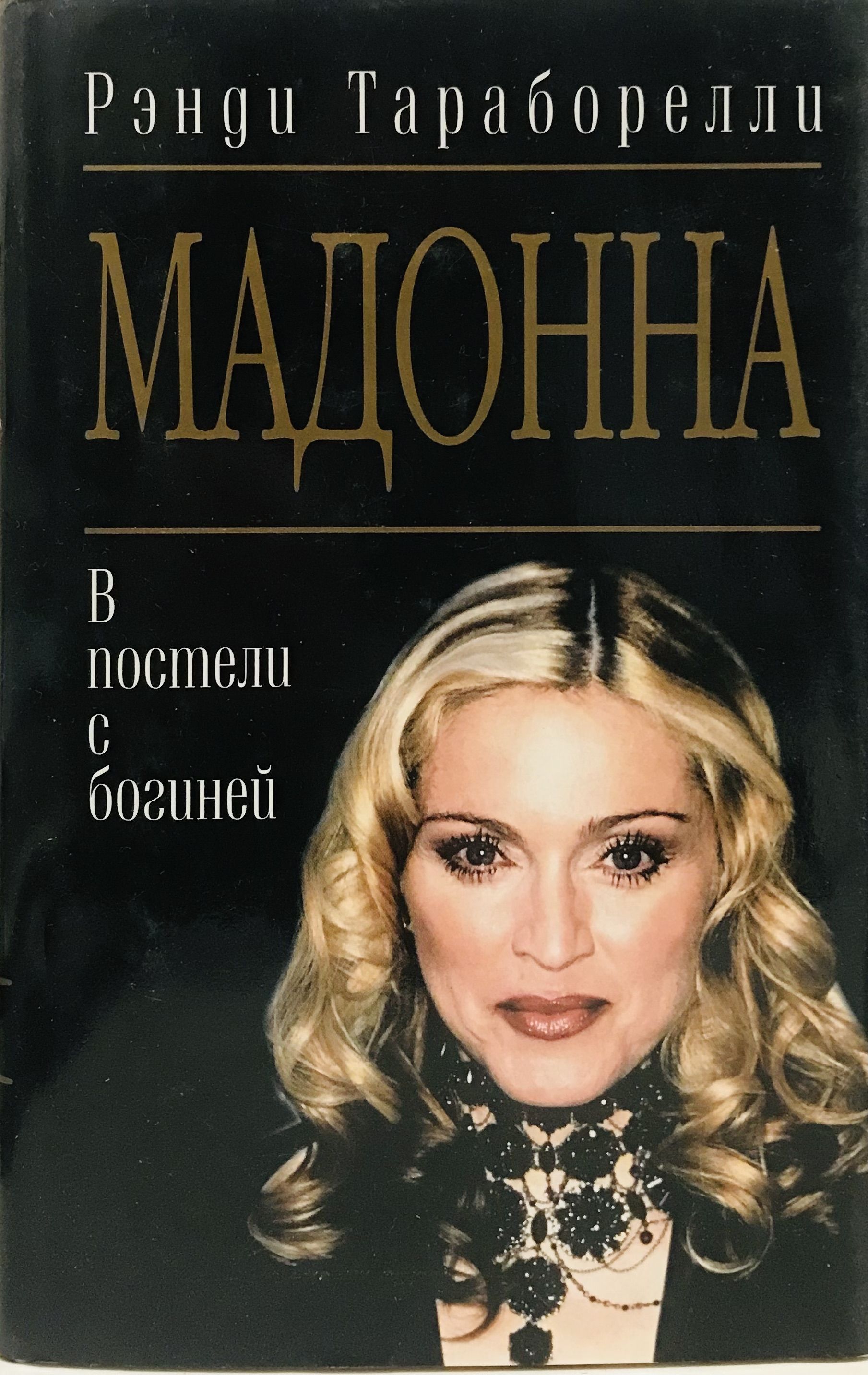 bookCover