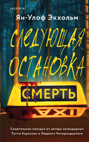 bookCover