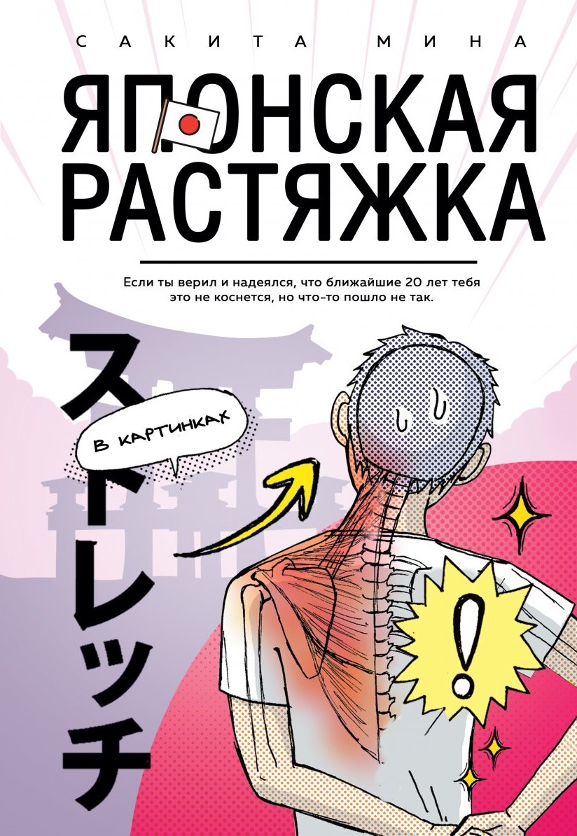 bookCover