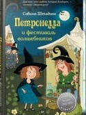 bookCover