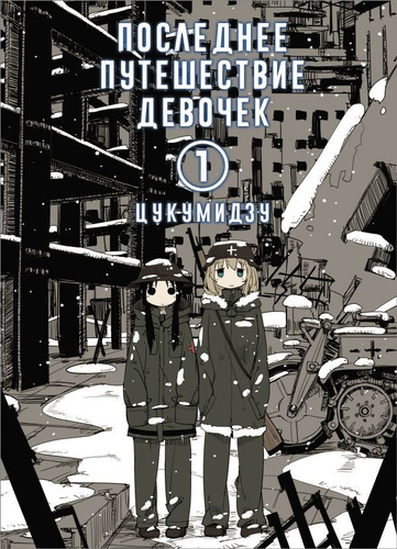 bookCover
