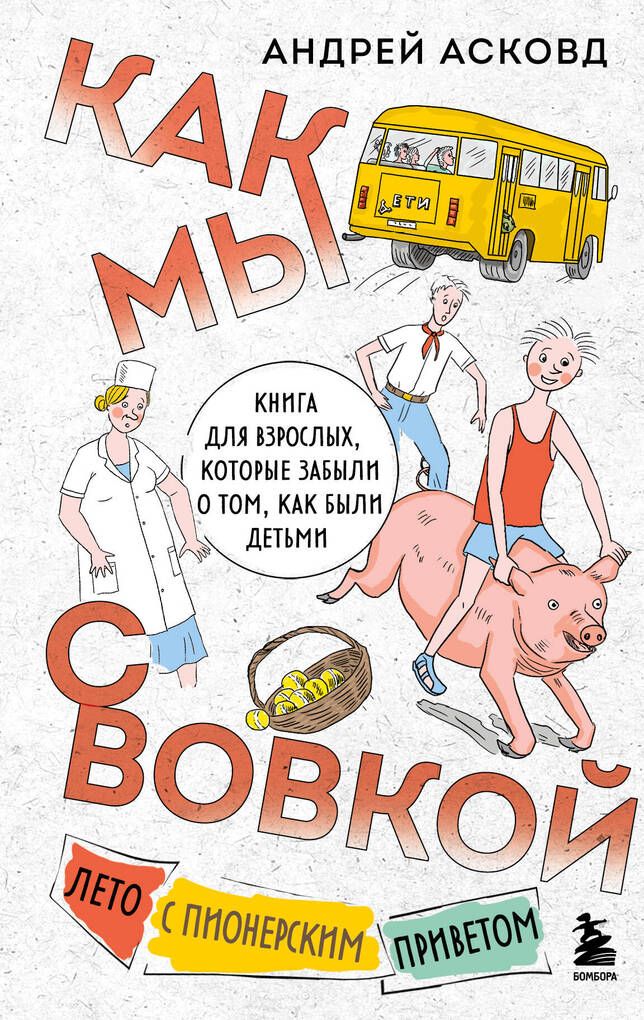 bookCover