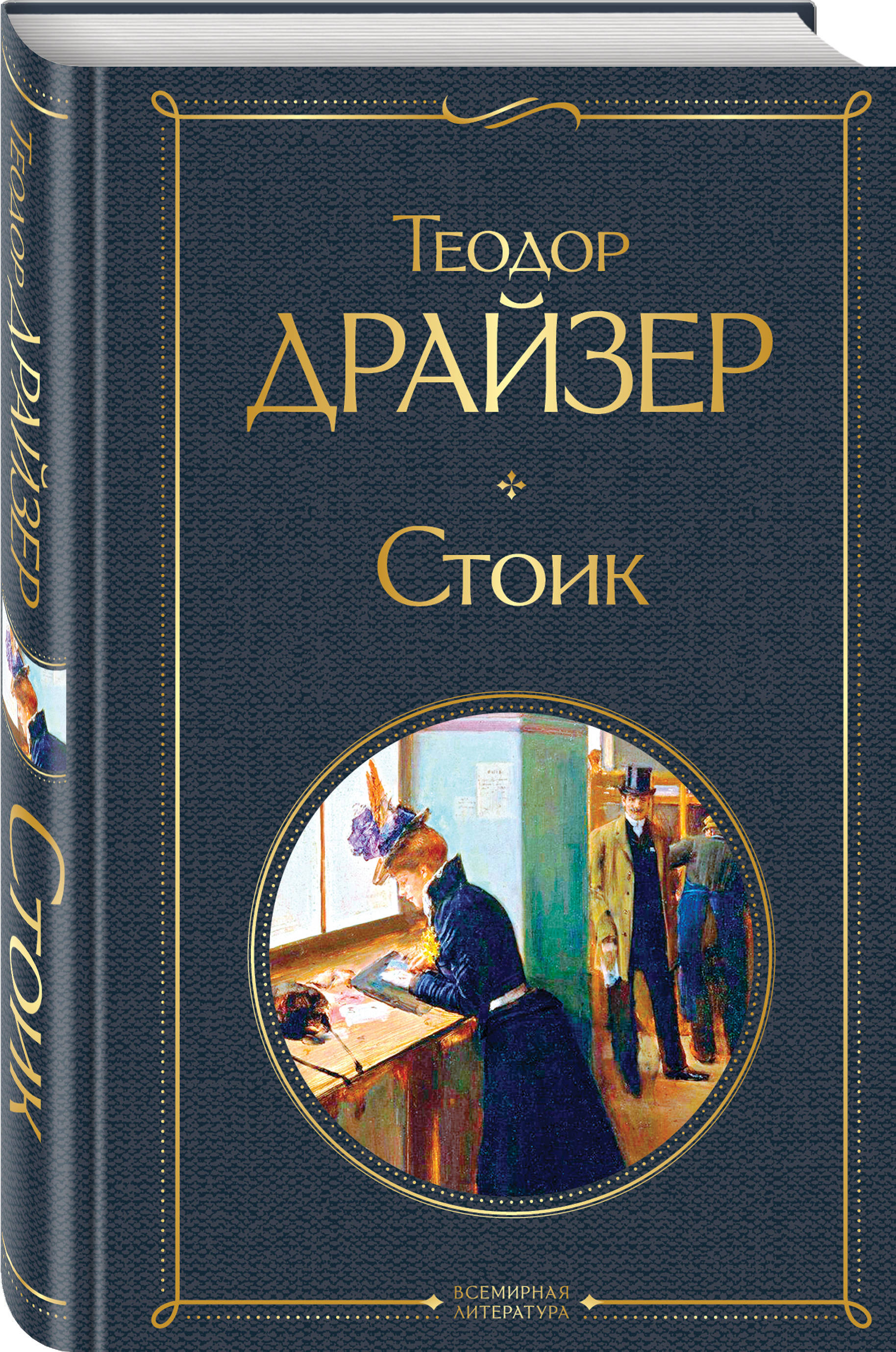 bookCover