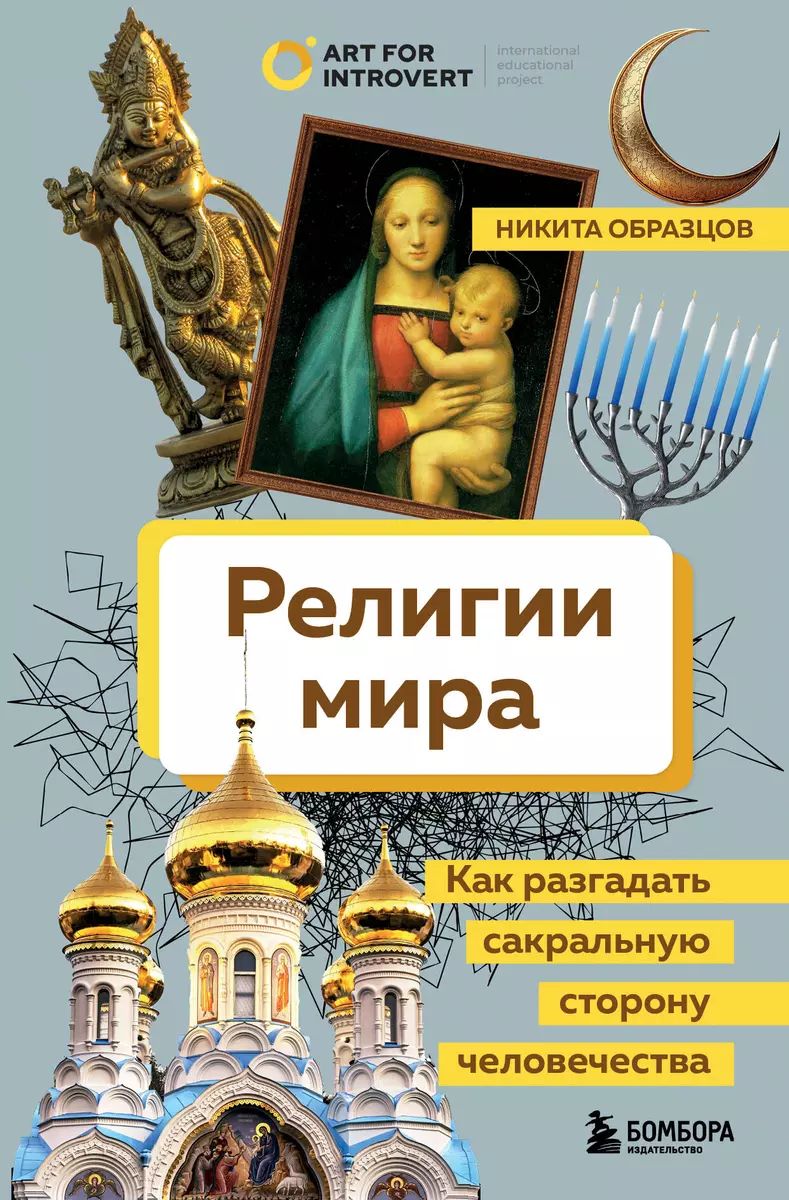 bookCover
