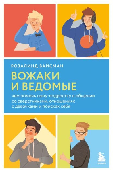bookCover