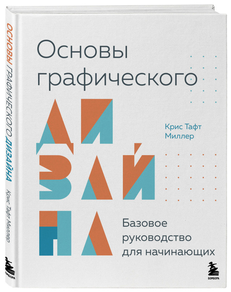 bookCover