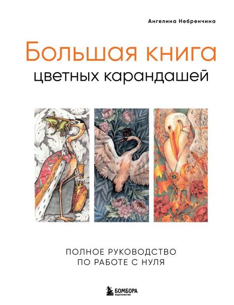 bookCover