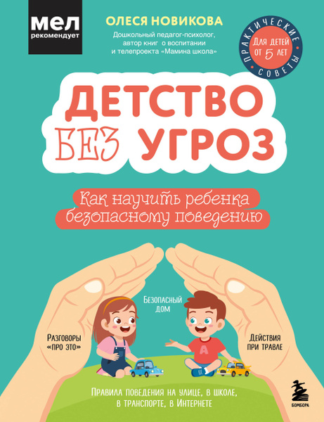 bookCover