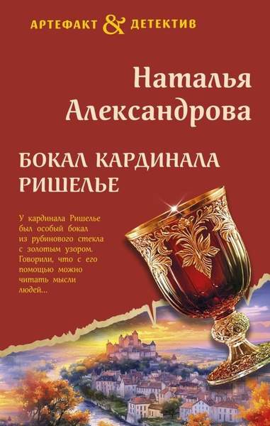 bookCover