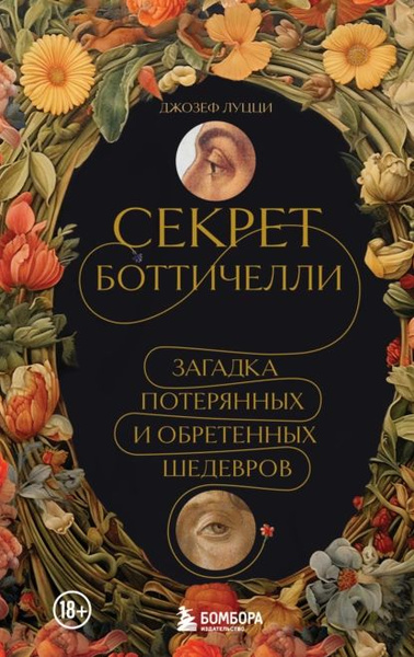 bookCover