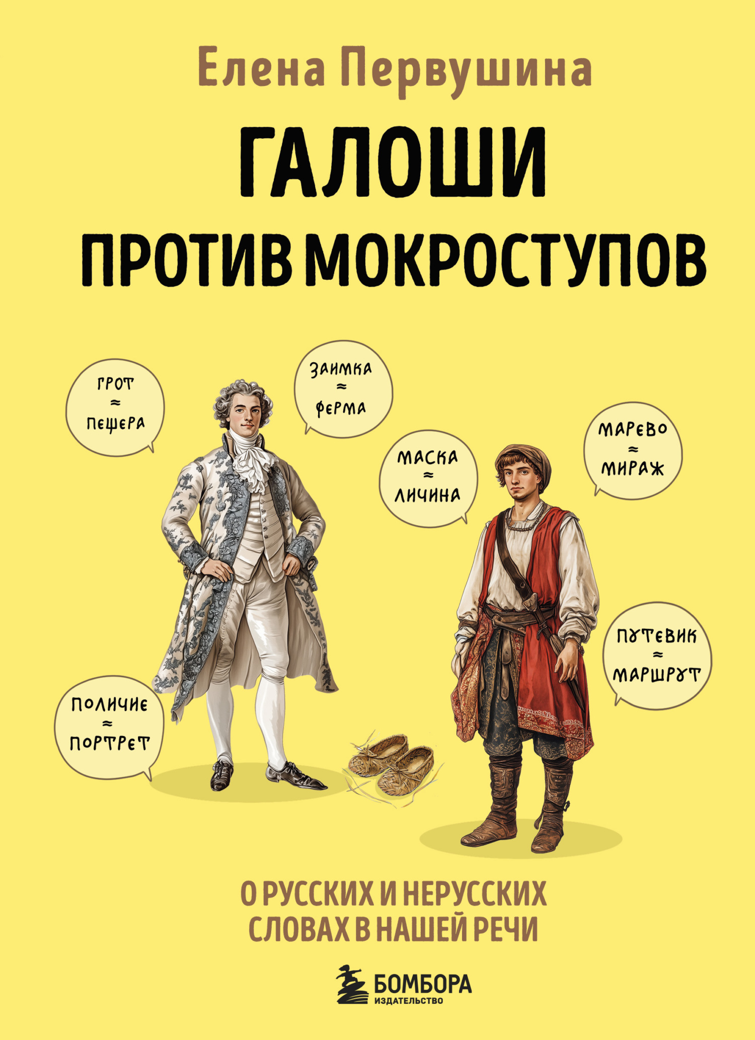 bookCover