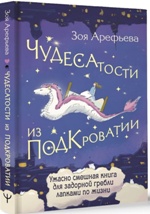 bookCover