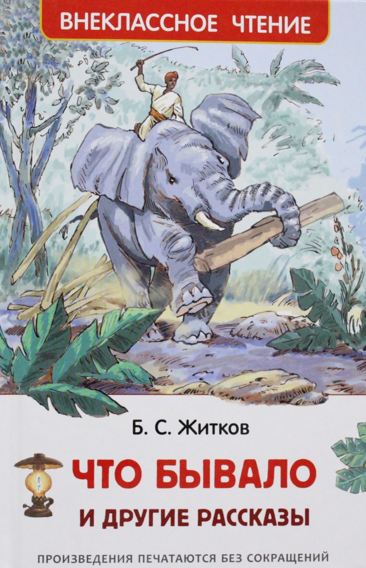 bookCover