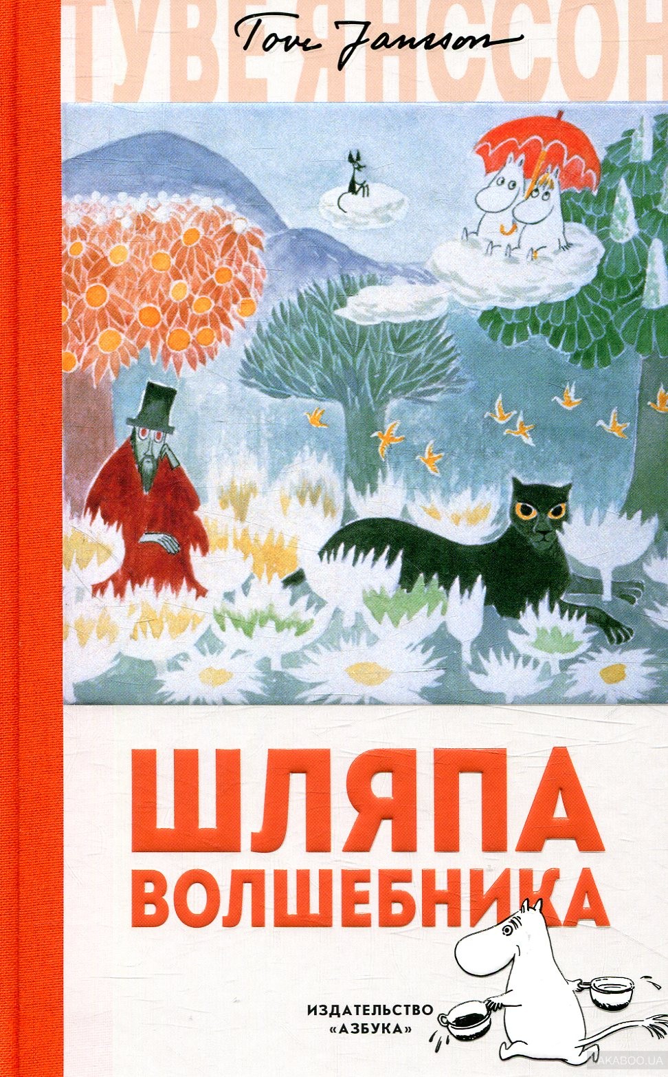 bookCover