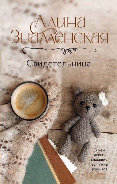 bookCover