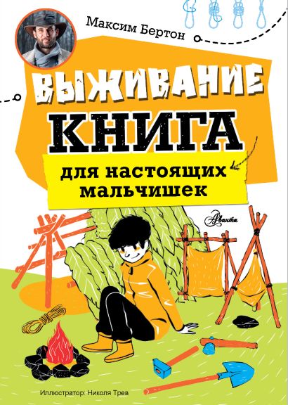 bookCover