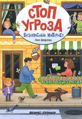 bookCover