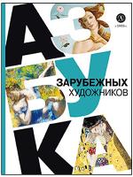 bookCover