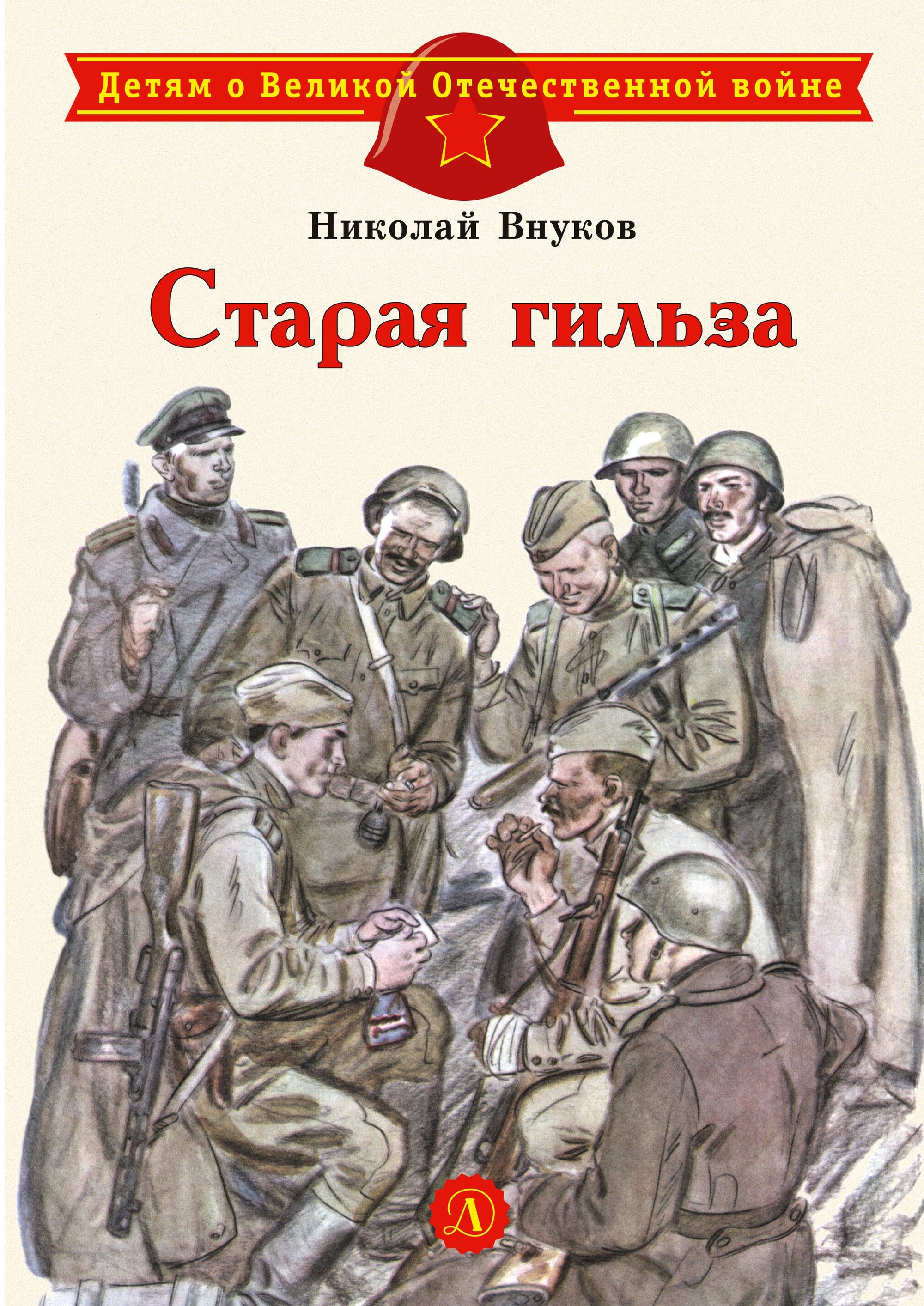 bookCover