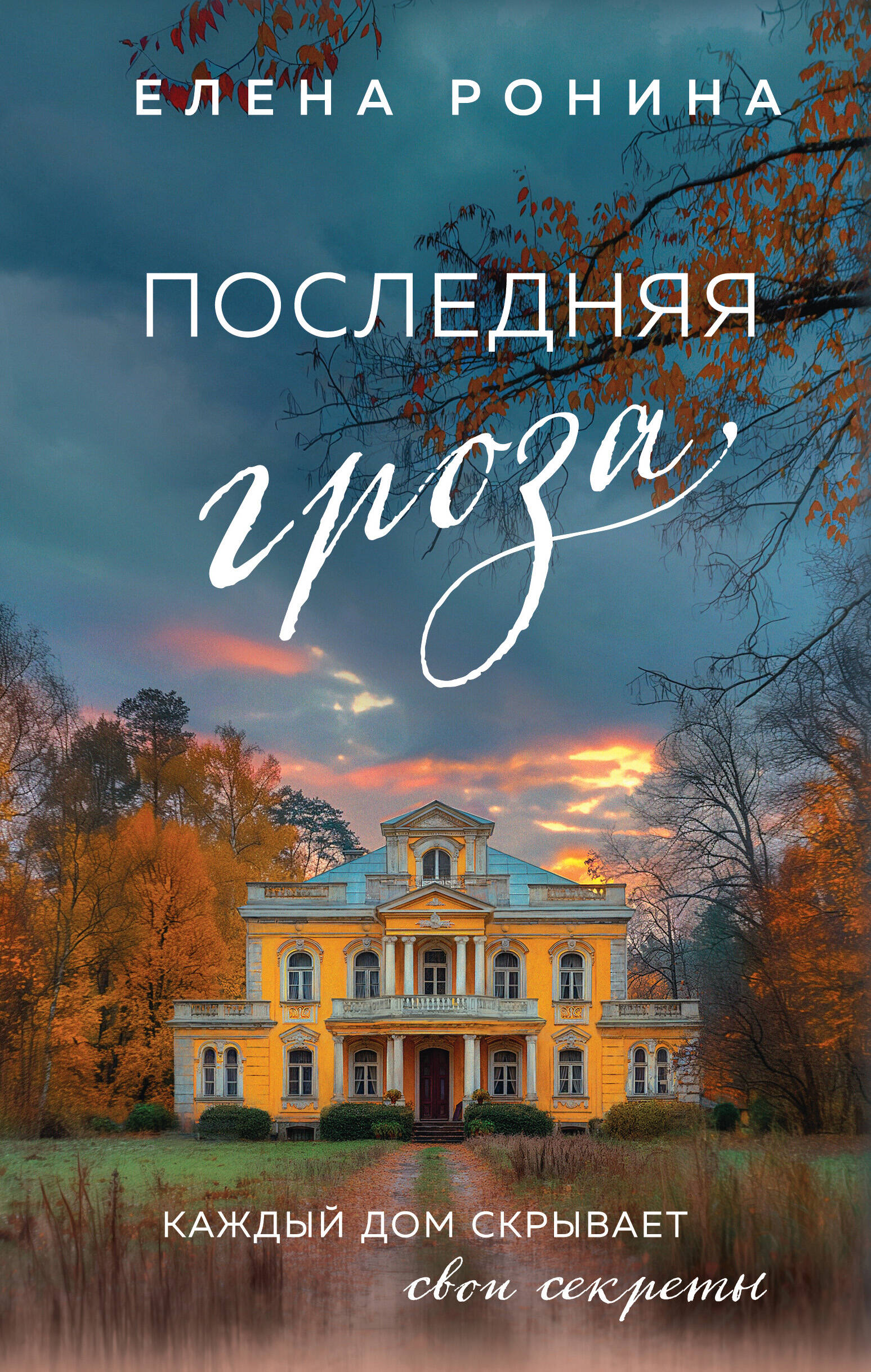 bookCover
