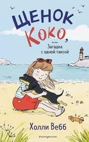 bookCover