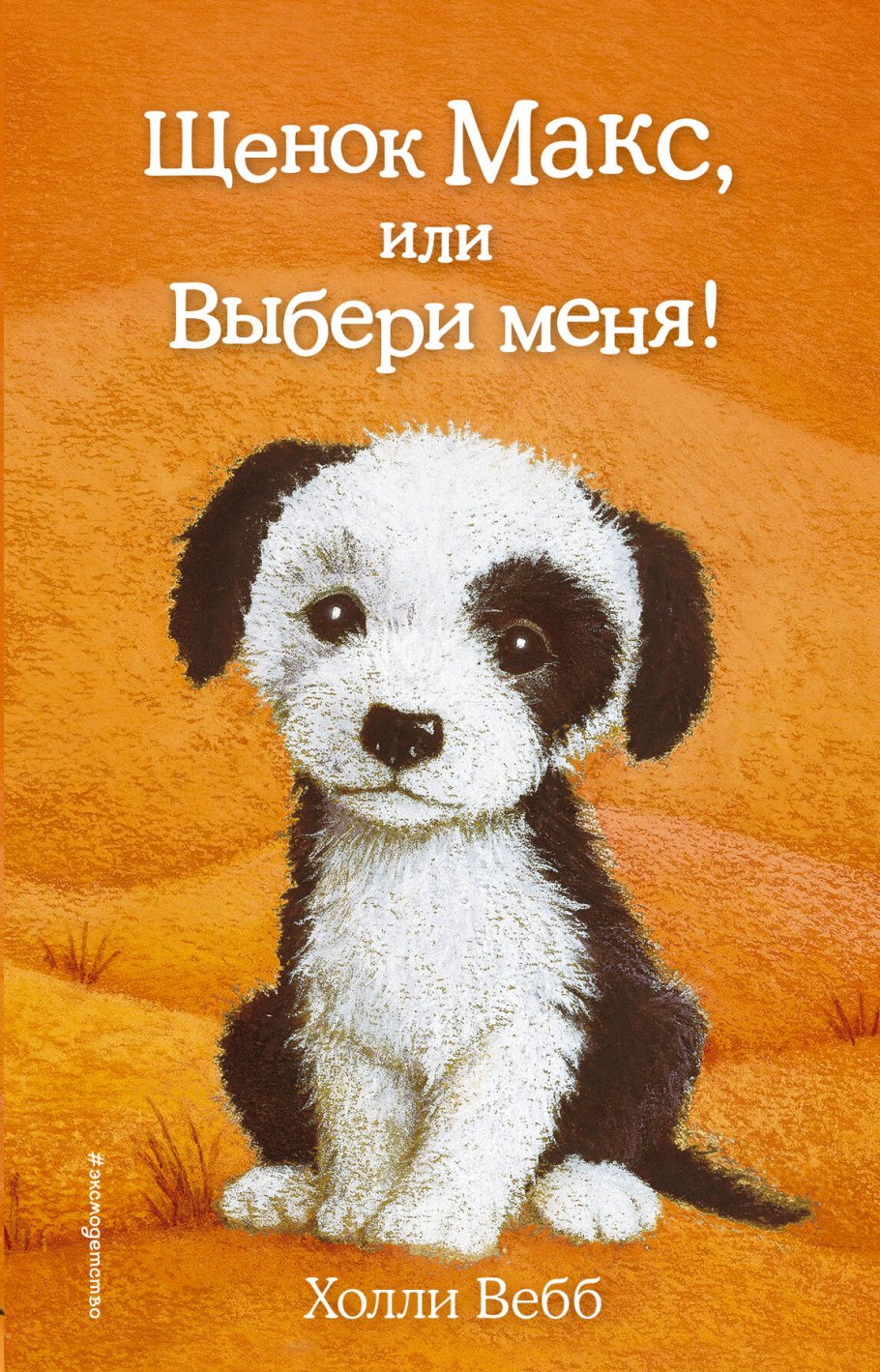 bookCover