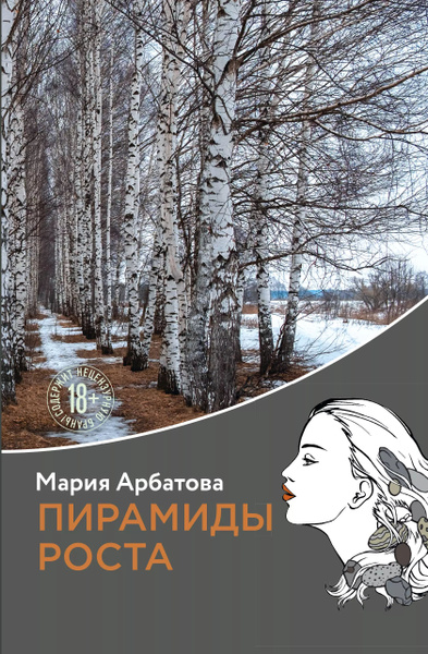 bookCover