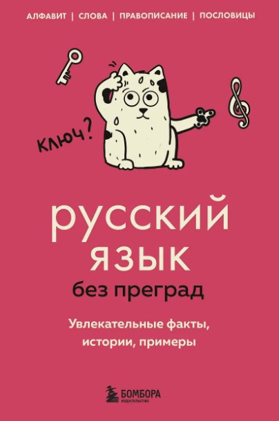 bookCover