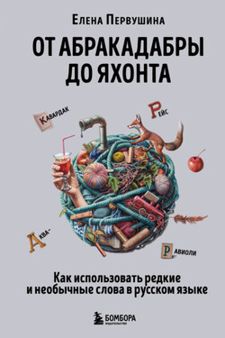 bookCover
