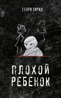 bookCover