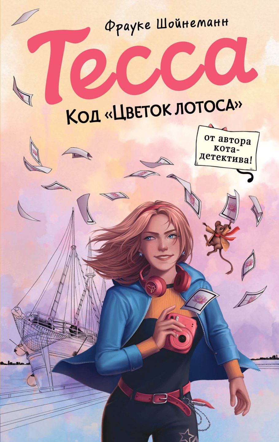 bookCover
