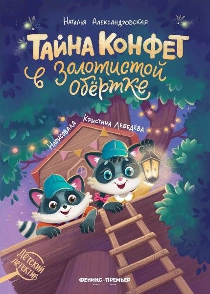 bookCover
